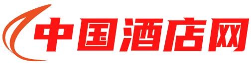 中国酒店网
